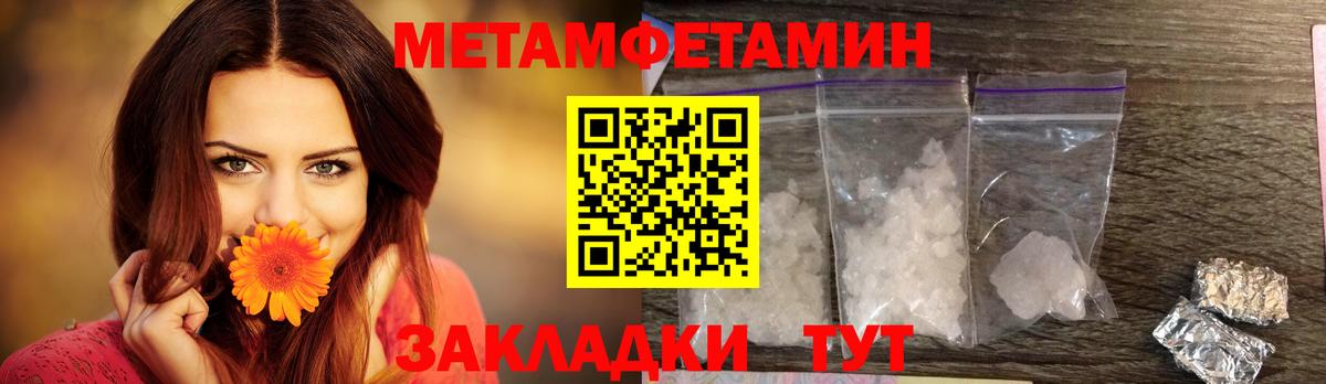 АМФ Розовый Михайловка