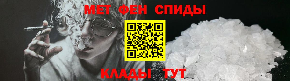 АМФЕТАМИН  Amphetamine 97%  Amphetamine  Вход с VPN  Михайловка 