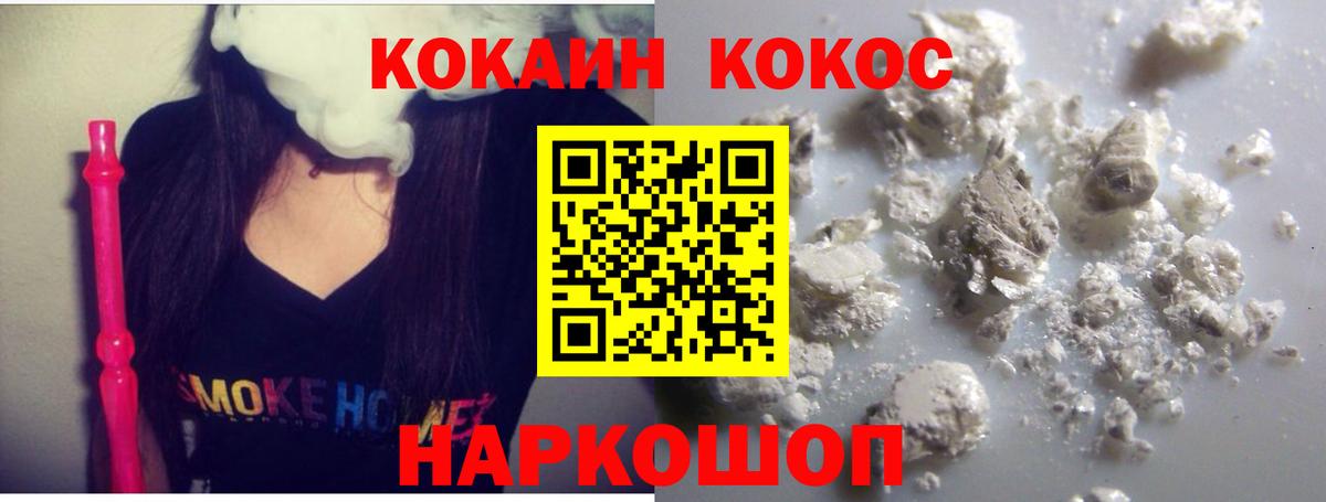 Cocaine Боливия Михайловка