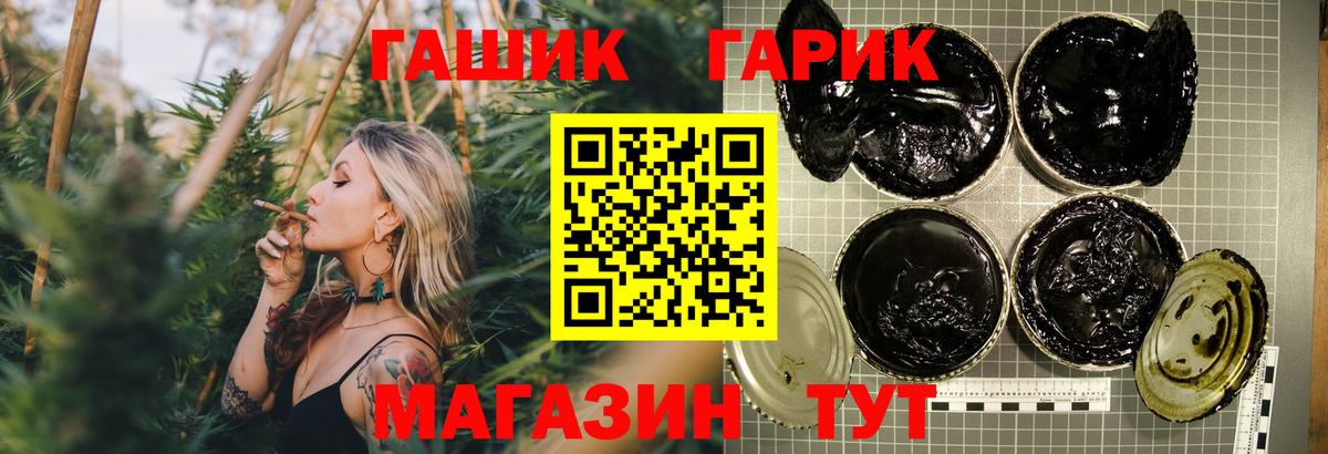 наркотики  Вход с VPN  Михайловка  ГАШИШ  ГАШИШ VHQ  Гашиш индика сатива 