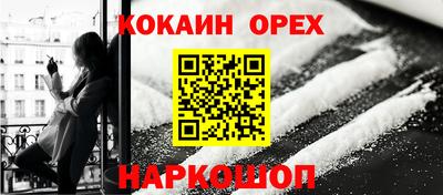 гашик Усть-Илимск