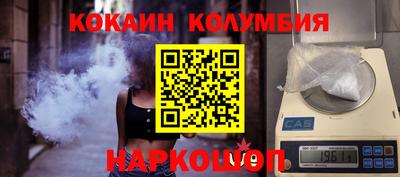 герыч Уссурийск