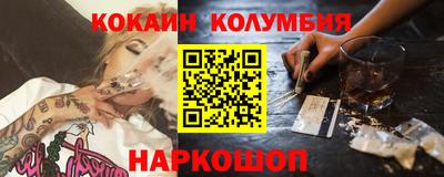 герыч Уссурийск