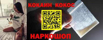 кокаин колумбия Усть-Джегута