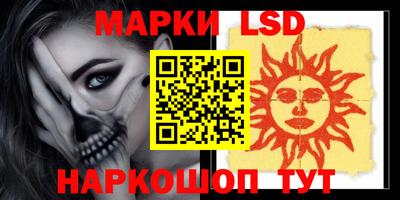 гашик Усть-Илимск