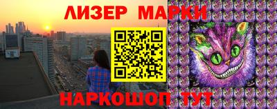 герыч Уссурийск