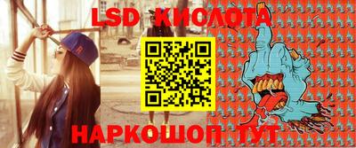 герыч Уссурийск