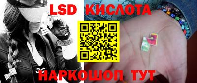 герыч Уссурийск