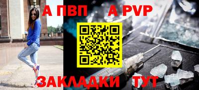 герыч Уссурийск