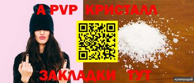 гашик Усть-Илимск