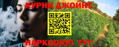 гашик Усть-Илимск