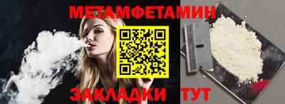 гашик Усть-Илимск