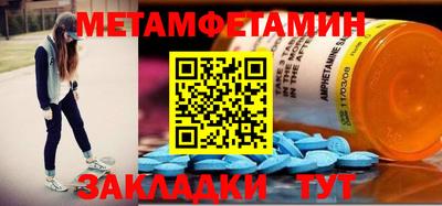 гашик Усть-Илимск