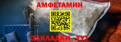 герыч Уссурийск