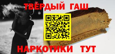 гашик Усть-Илимск