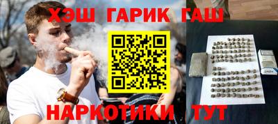 герыч Уссурийск