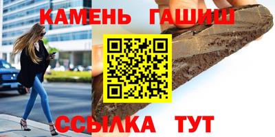 гашик Усть-Илимск
