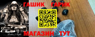 кокаин колумбия Усть-Джегута