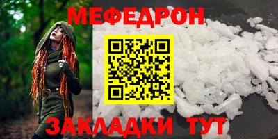 герыч Уссурийск