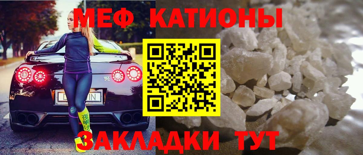 Михайловка  Мефедрон  Мефедрон мяу мяу  Вход с VPN  Мефедрон мяу мяу  МЯУ-МЯУ 