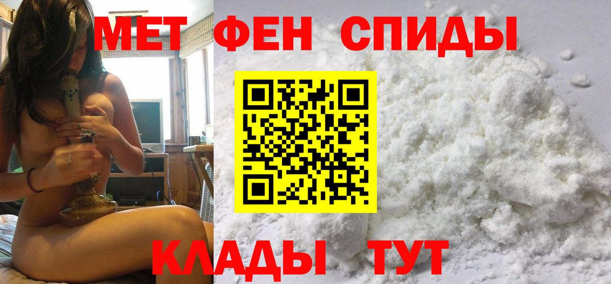 Метамфетамин Methamphetamine  Вход с VPN  Михайловка  Метамфетамин Methamphetamine 