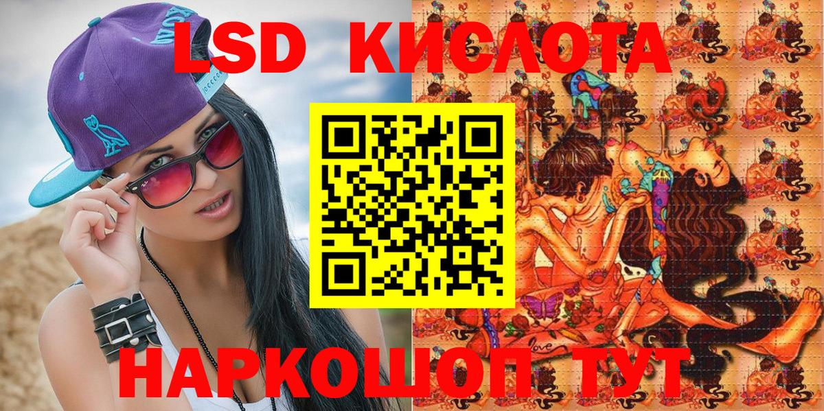 Михайловка  Марки NBOMe  Вход с VPN  Наркотические марки 1,5мг  Наркотические марки 1,5мг 