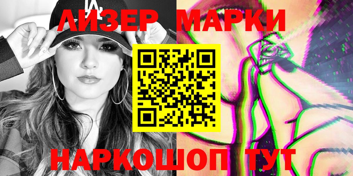 Мефедрон   МЕТАДОН  Гашиш  Меф МЯУ МЯУ  КОКАИН  Вход с VPN  Лсд 25  Михайловка  Каннабис  Гашиш 