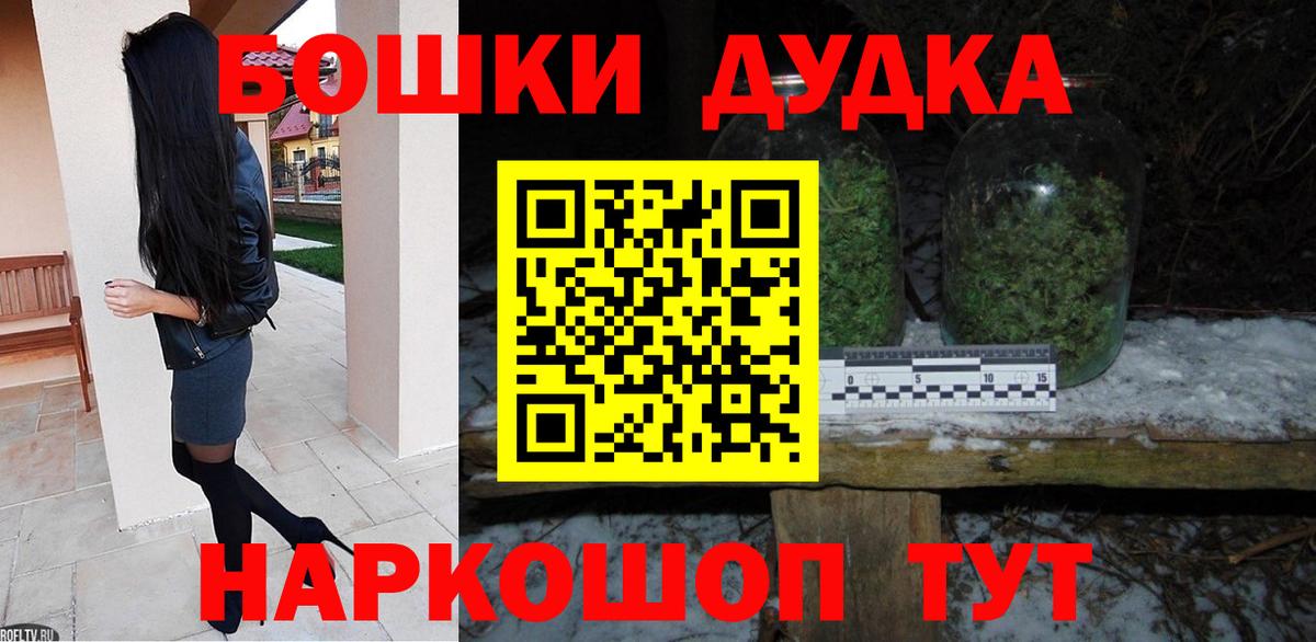 АМФЕТАМИН Михайловка