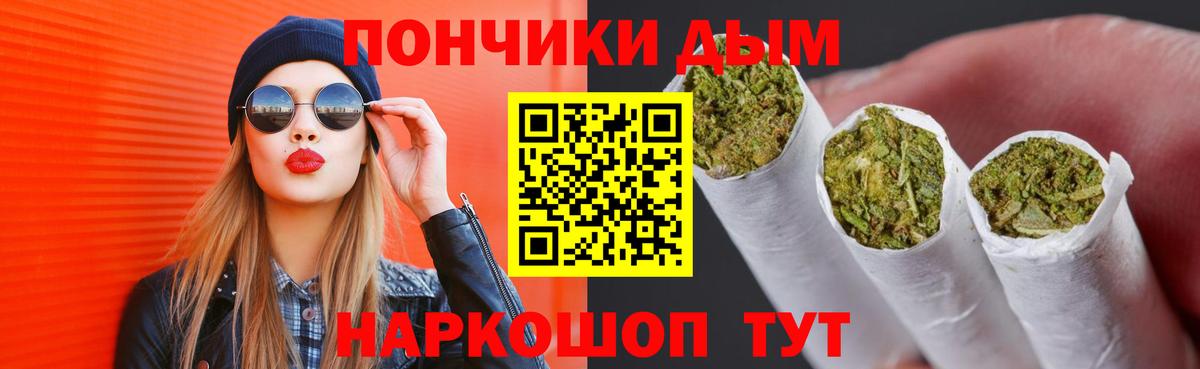 Марихуана LSD WEED  МАРИХУАНА VHQ  Каннабис AK-47  Вход с VPN  Михайловка 